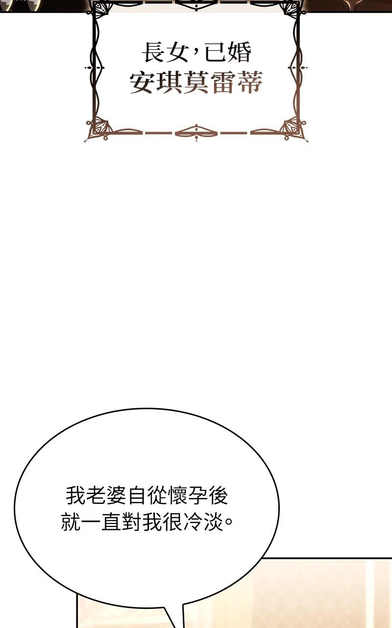 第1话68