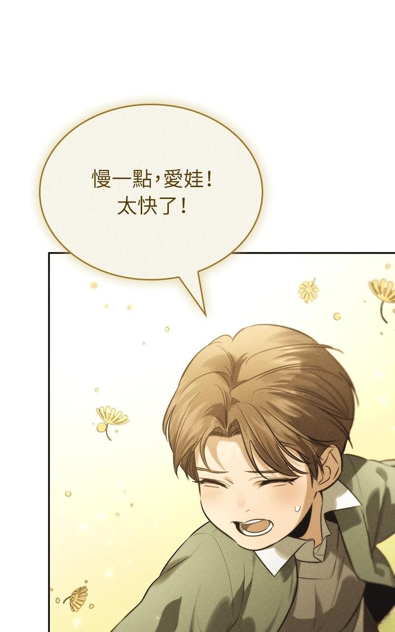第1话16