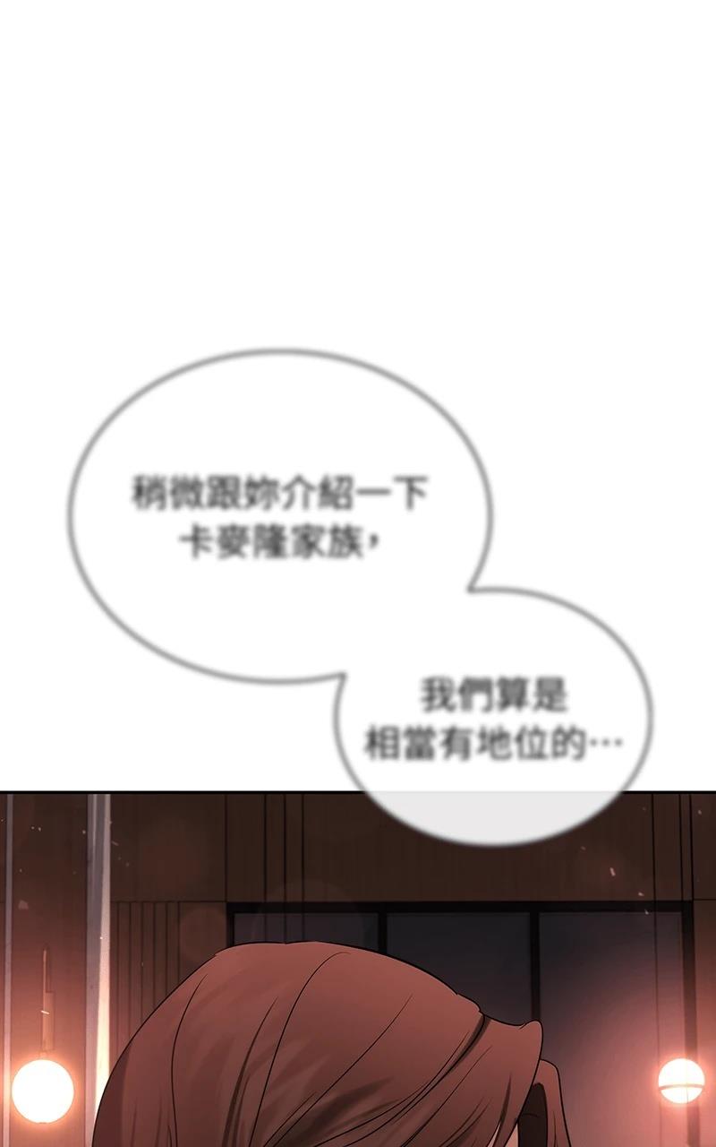第1话138