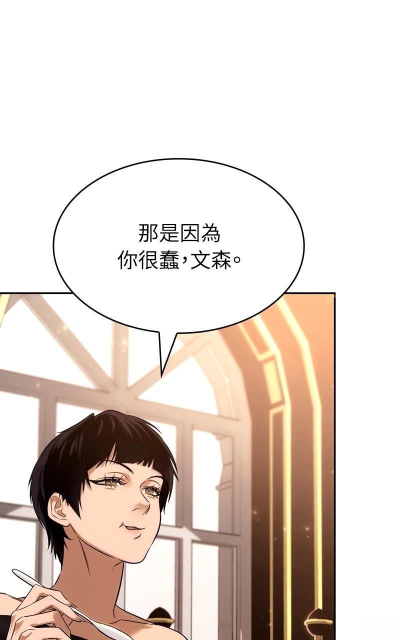 第1话70