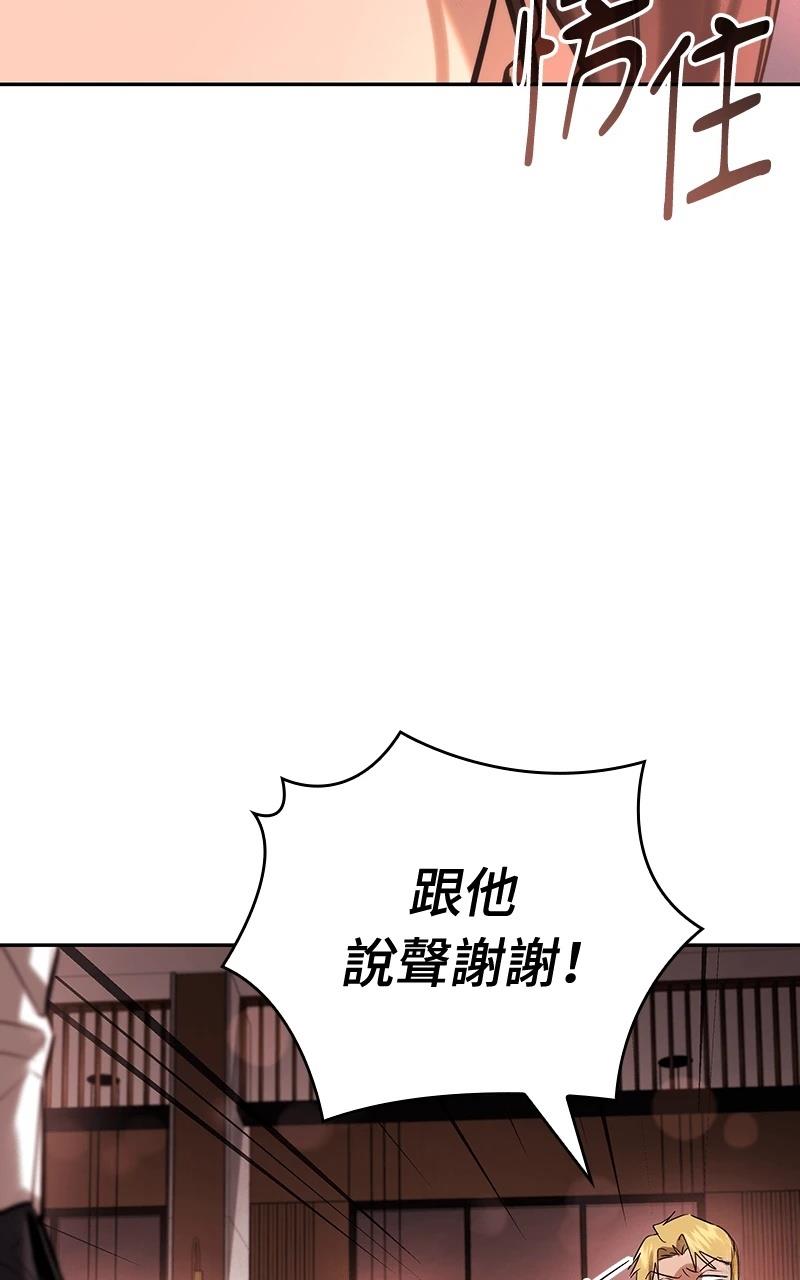 第1话163