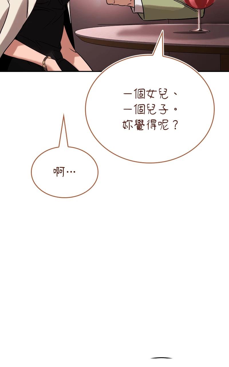 第1话171