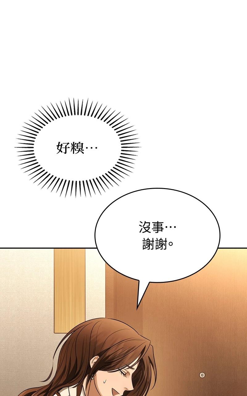 第1话217