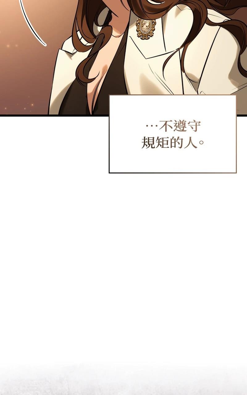 第1话91