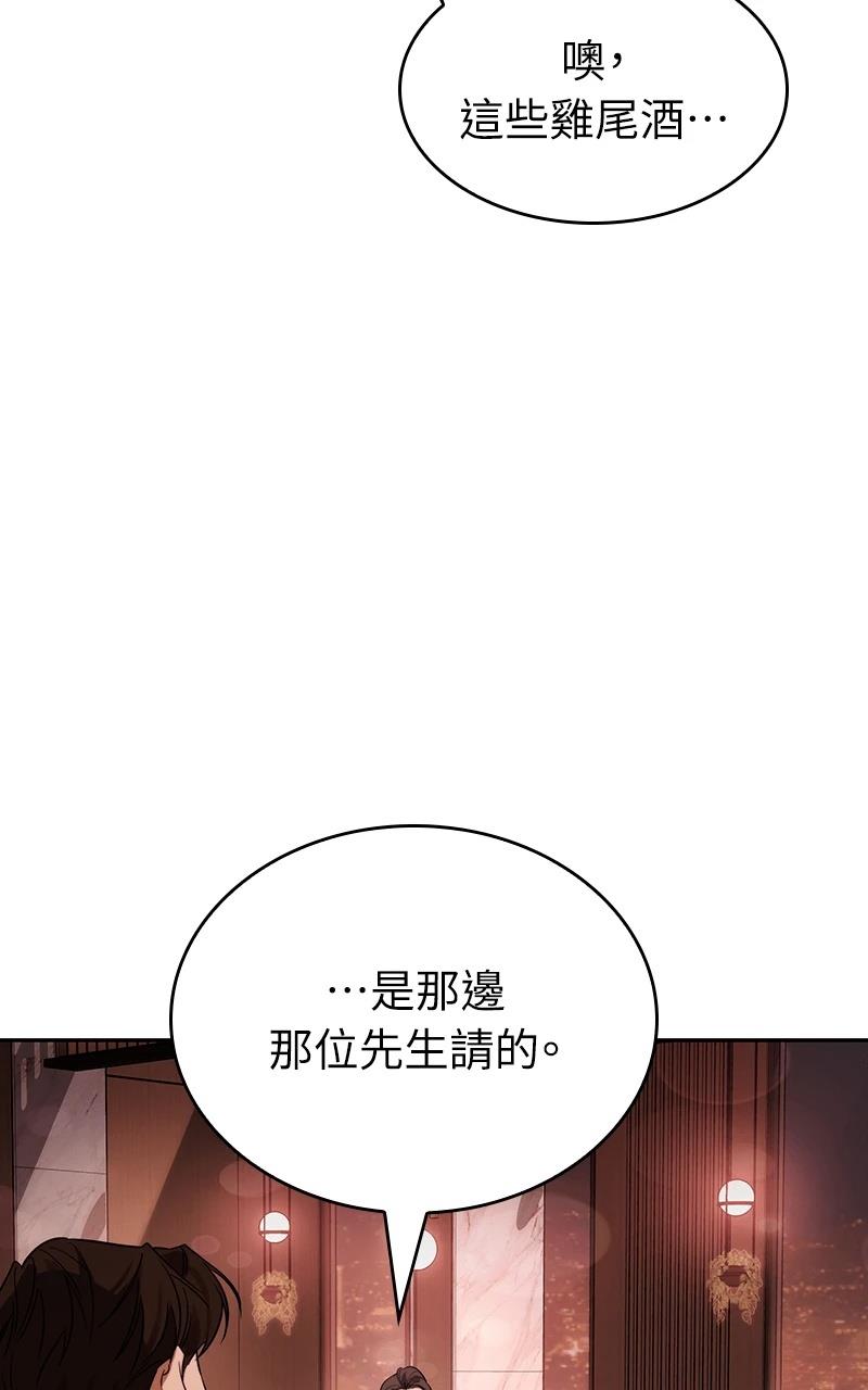 第1话144