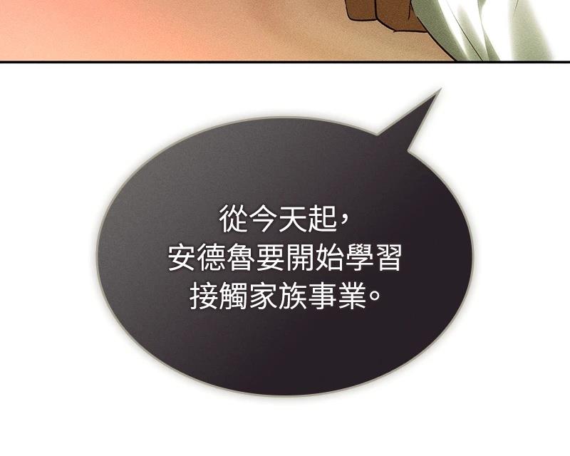 第1话24