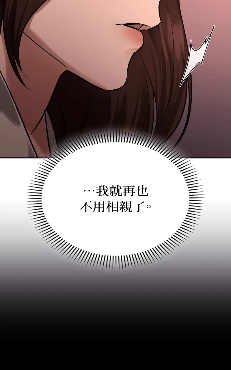 第1话174