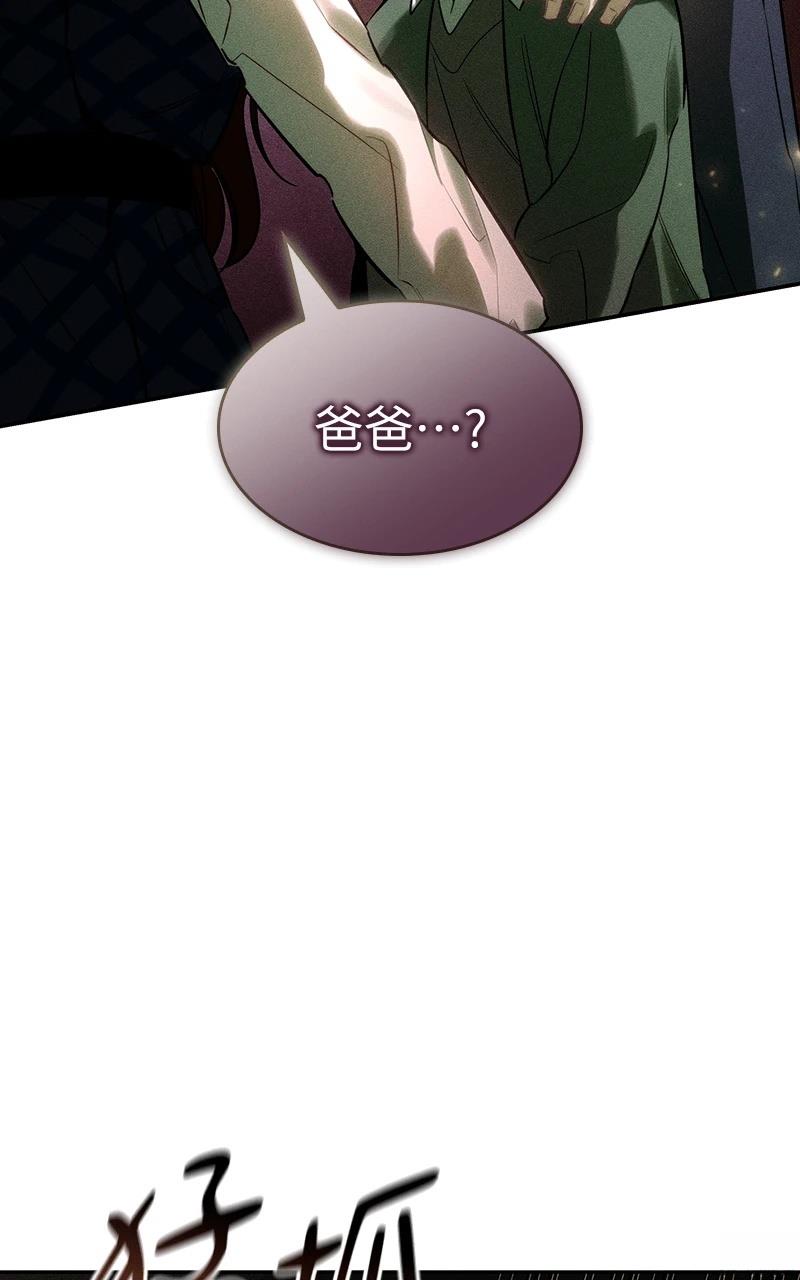 第1话22