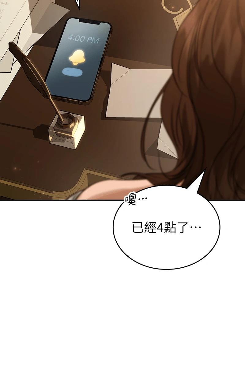 第1话51