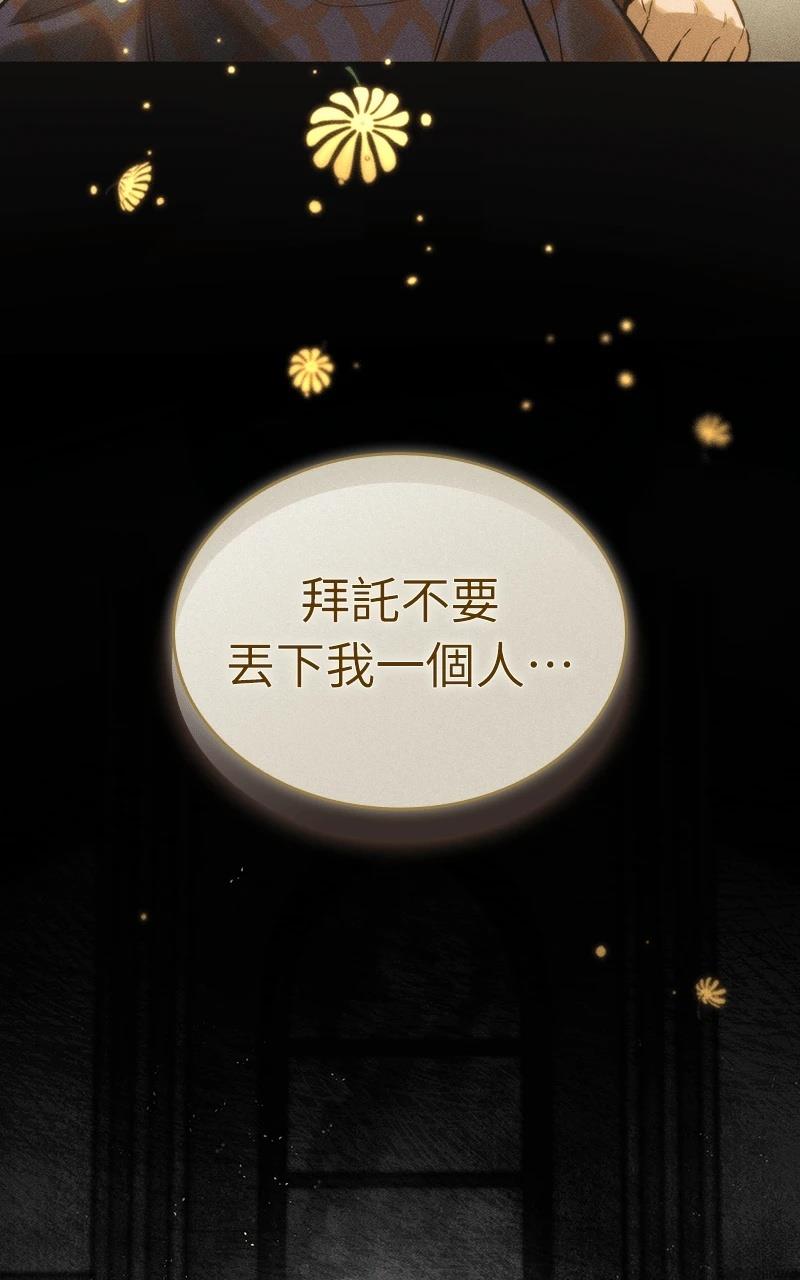 第1话30