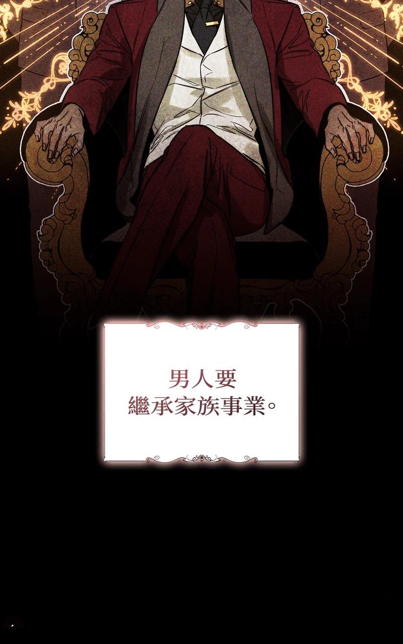 第1话94