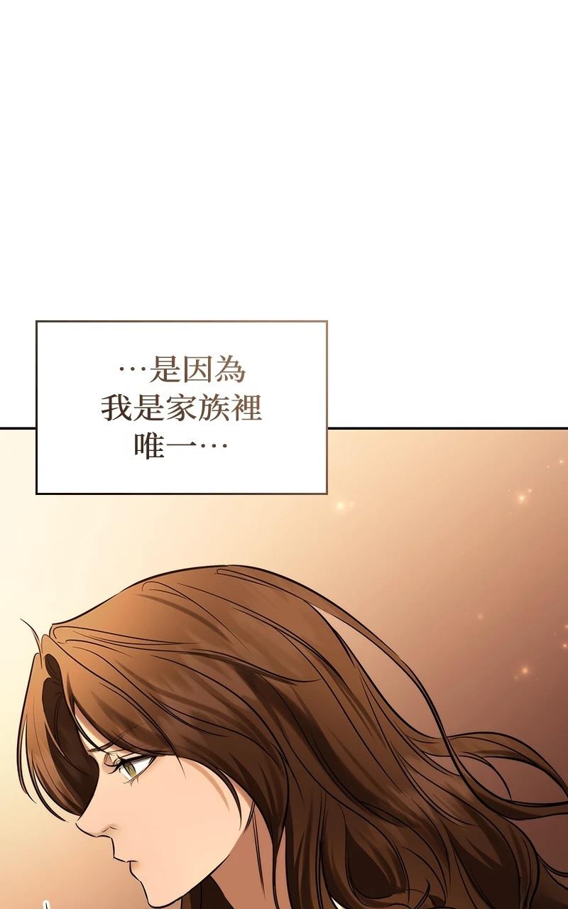 第1话90