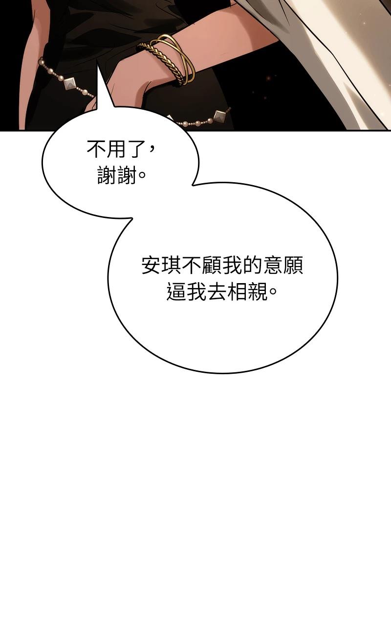 第1话79
