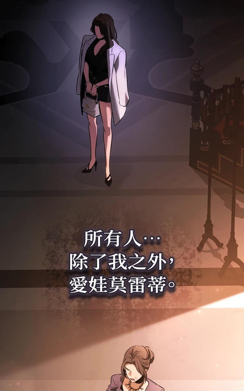 第1话75