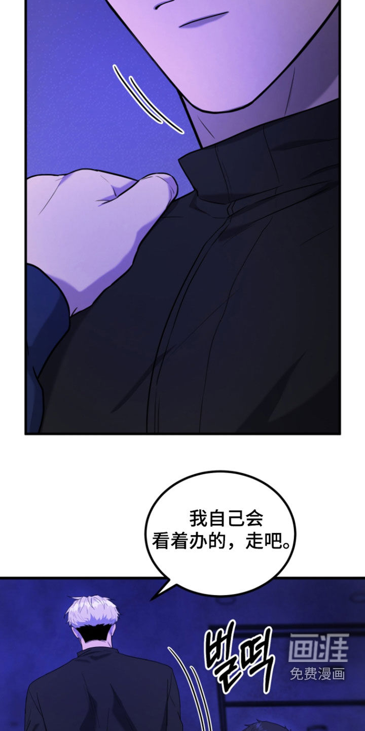 第14话5