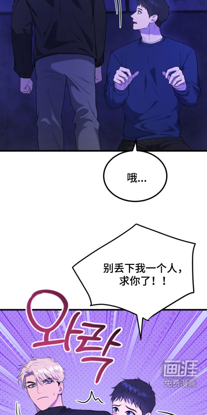 第14话6