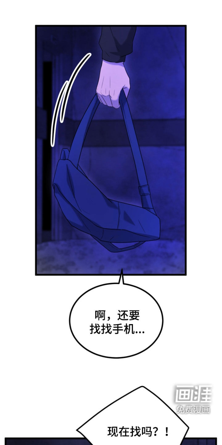 第14话10