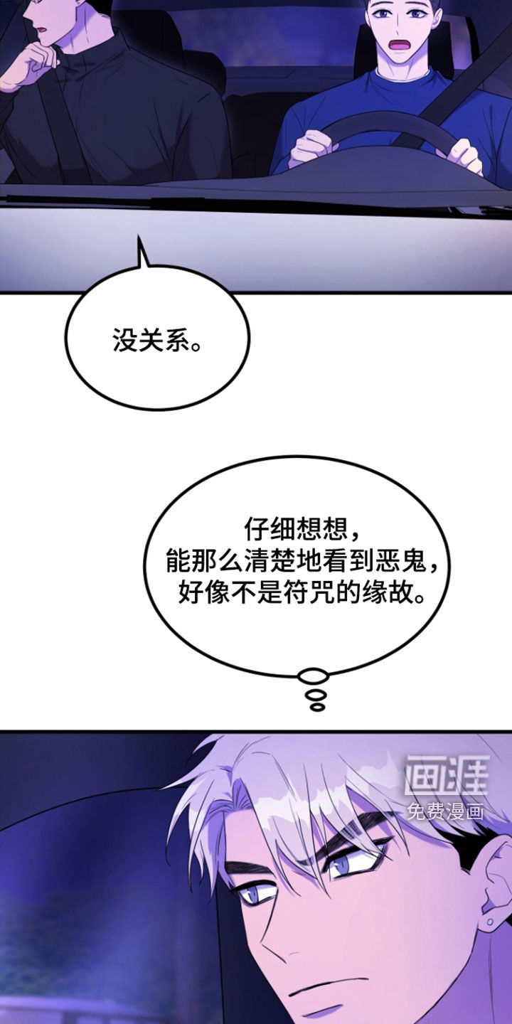第14话15