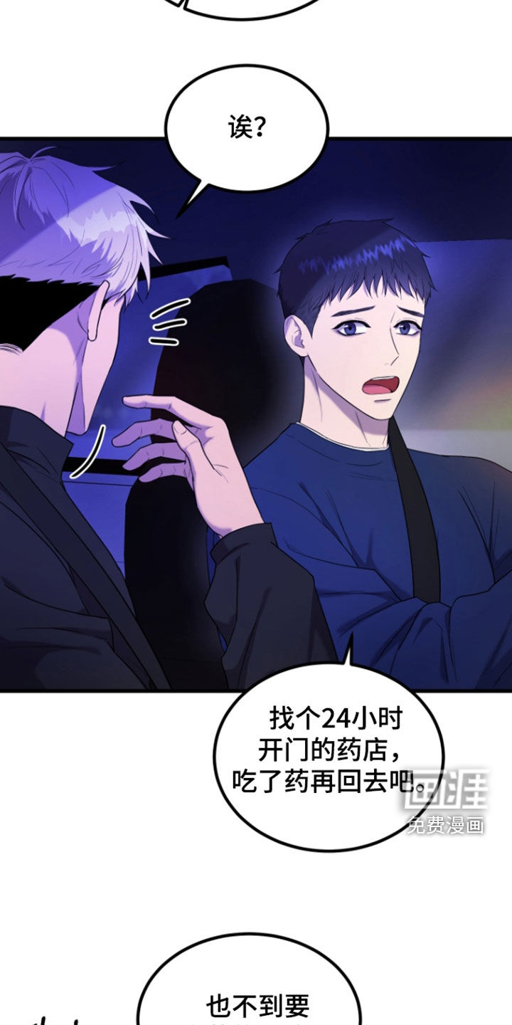 第14话21