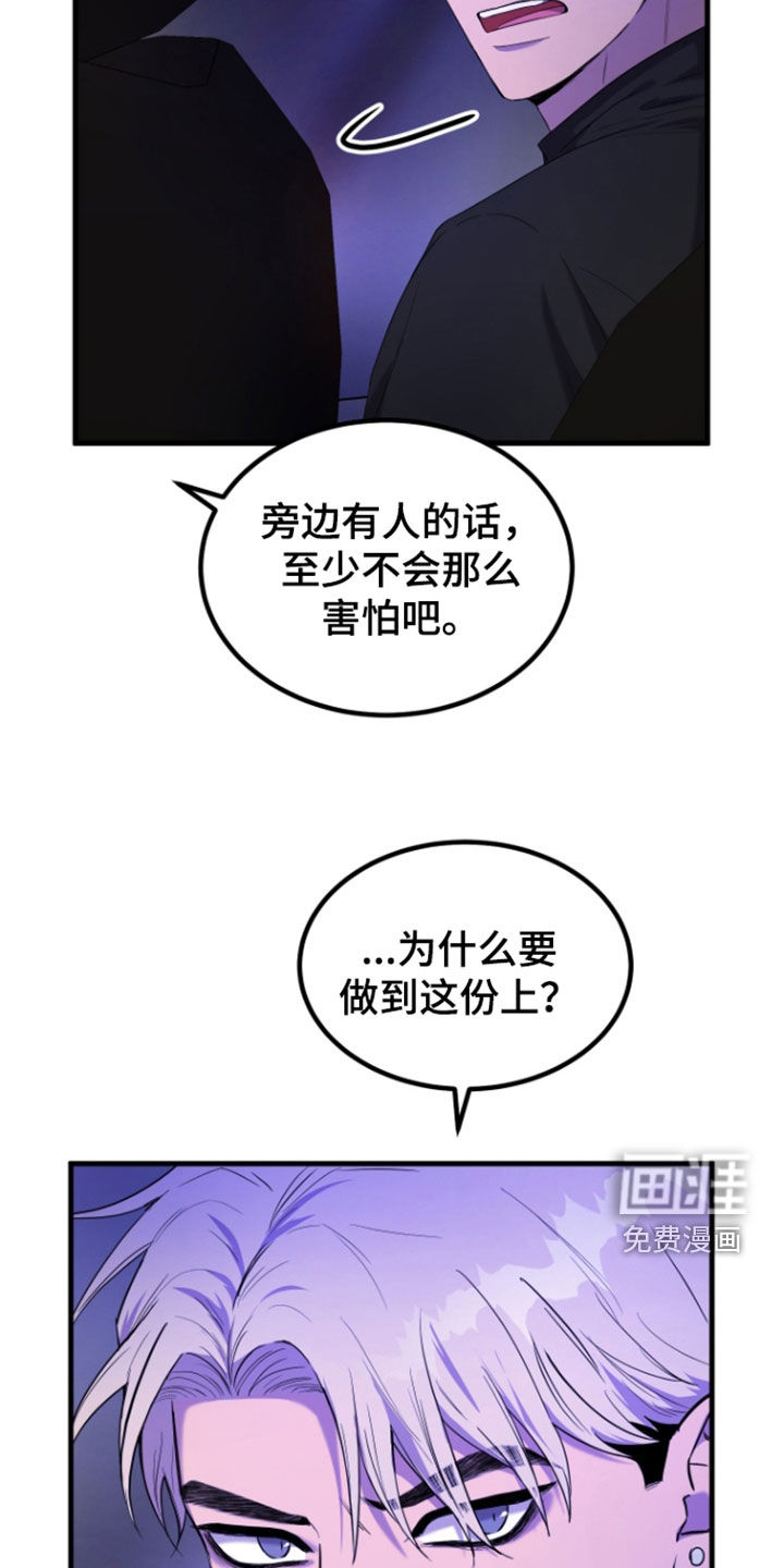 第14话23