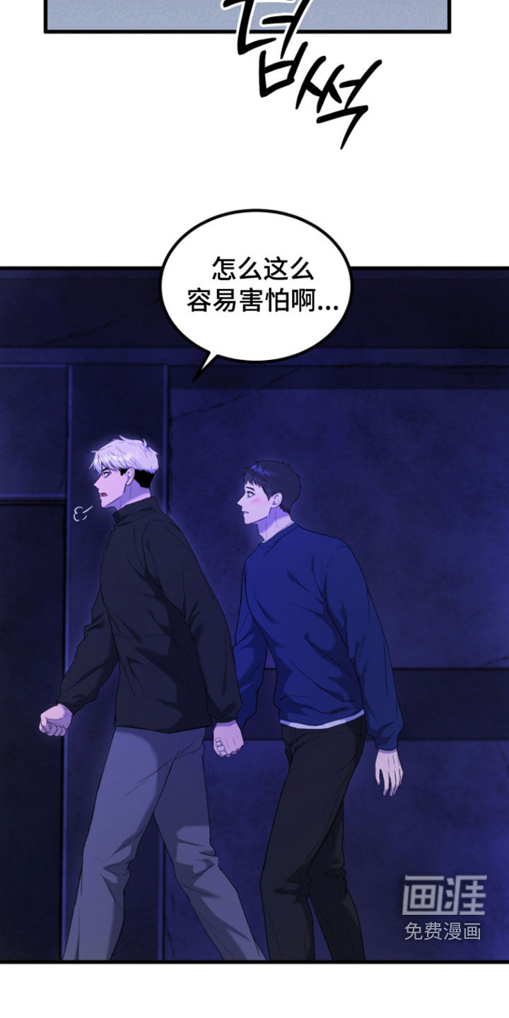 第14话9