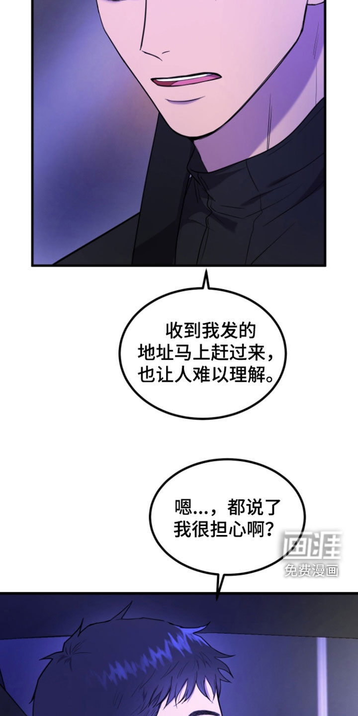 第14话24