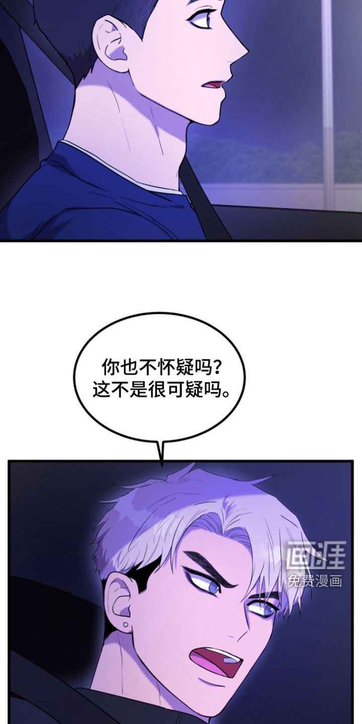 第14话25