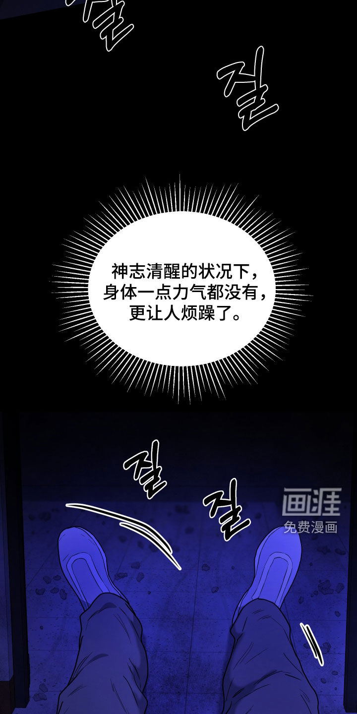 第13话14