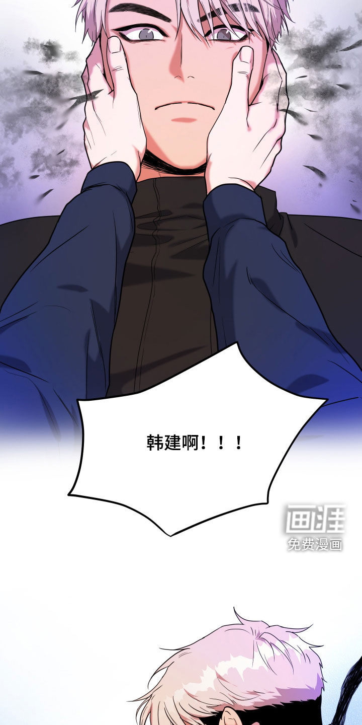 第13话23