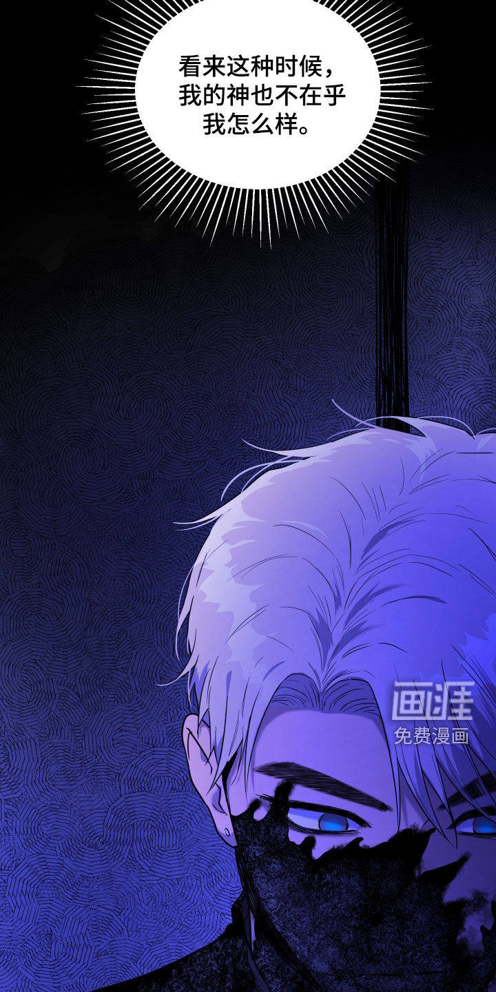 第13话20