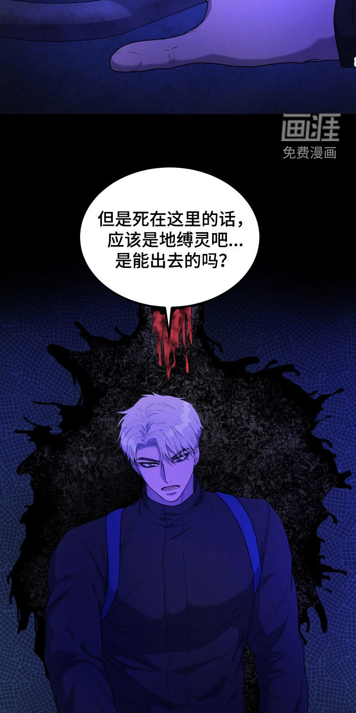 第13话3