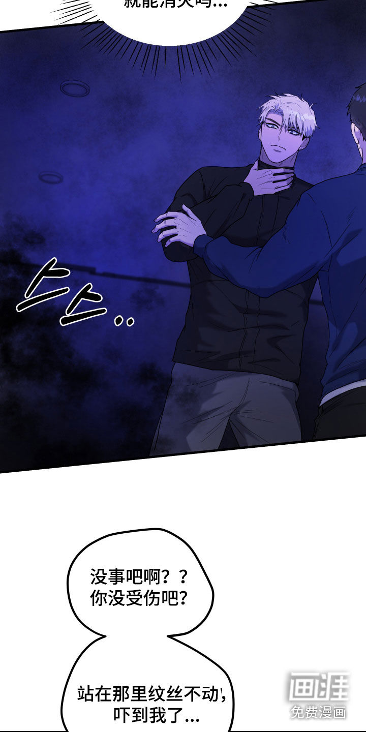 第13话29