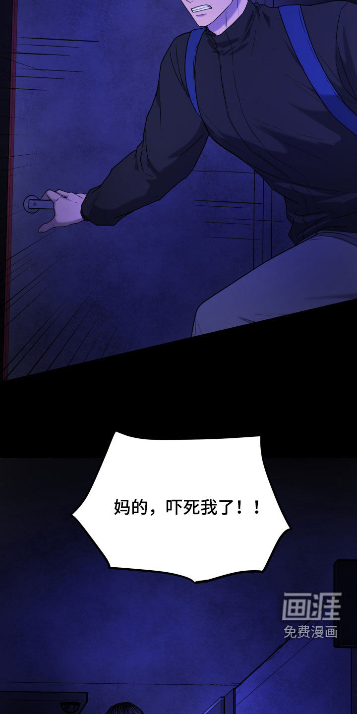 第12话13