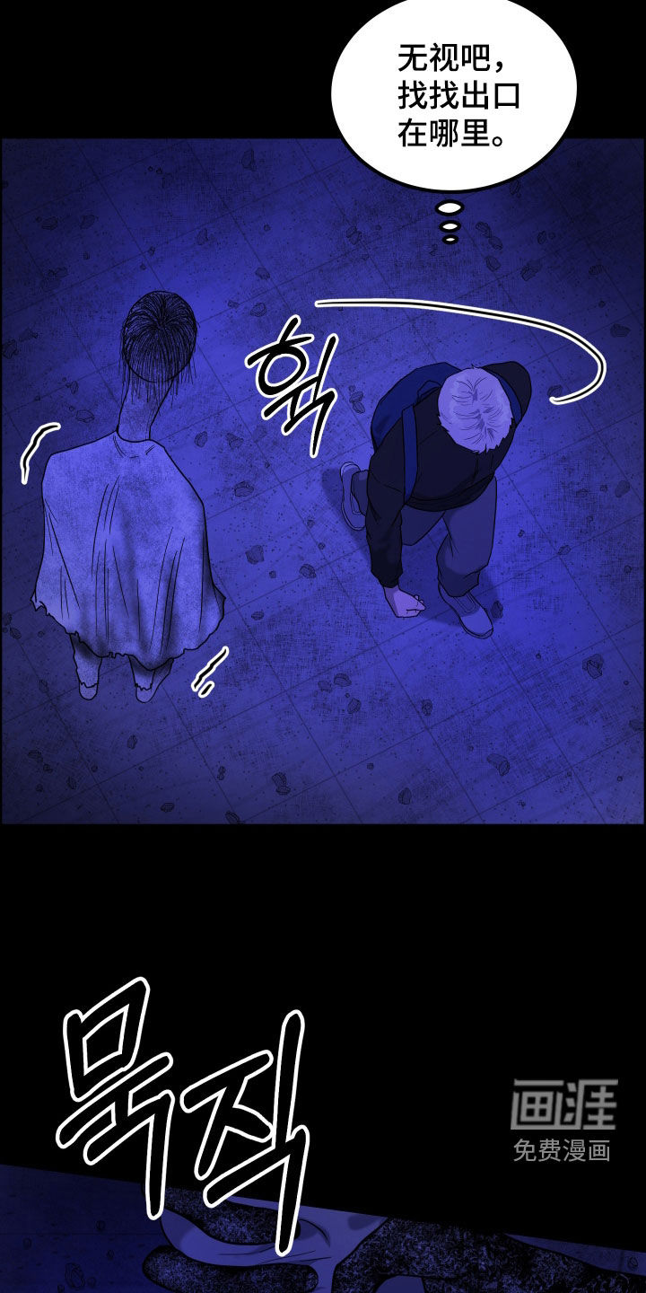 第12话20