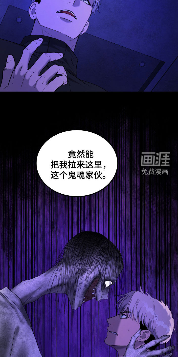 第12话4