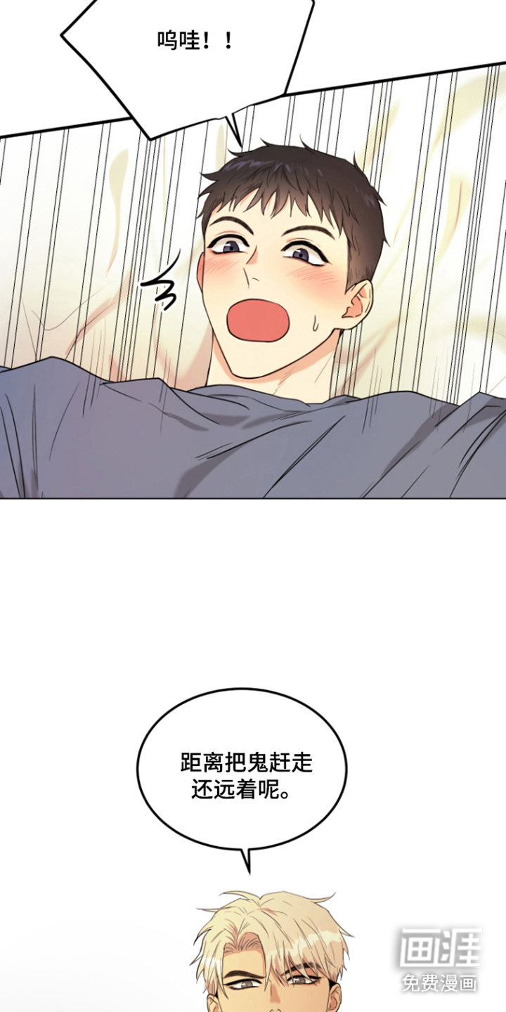 第10话6