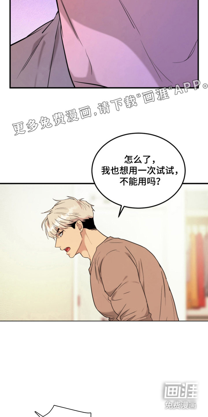 第10话1