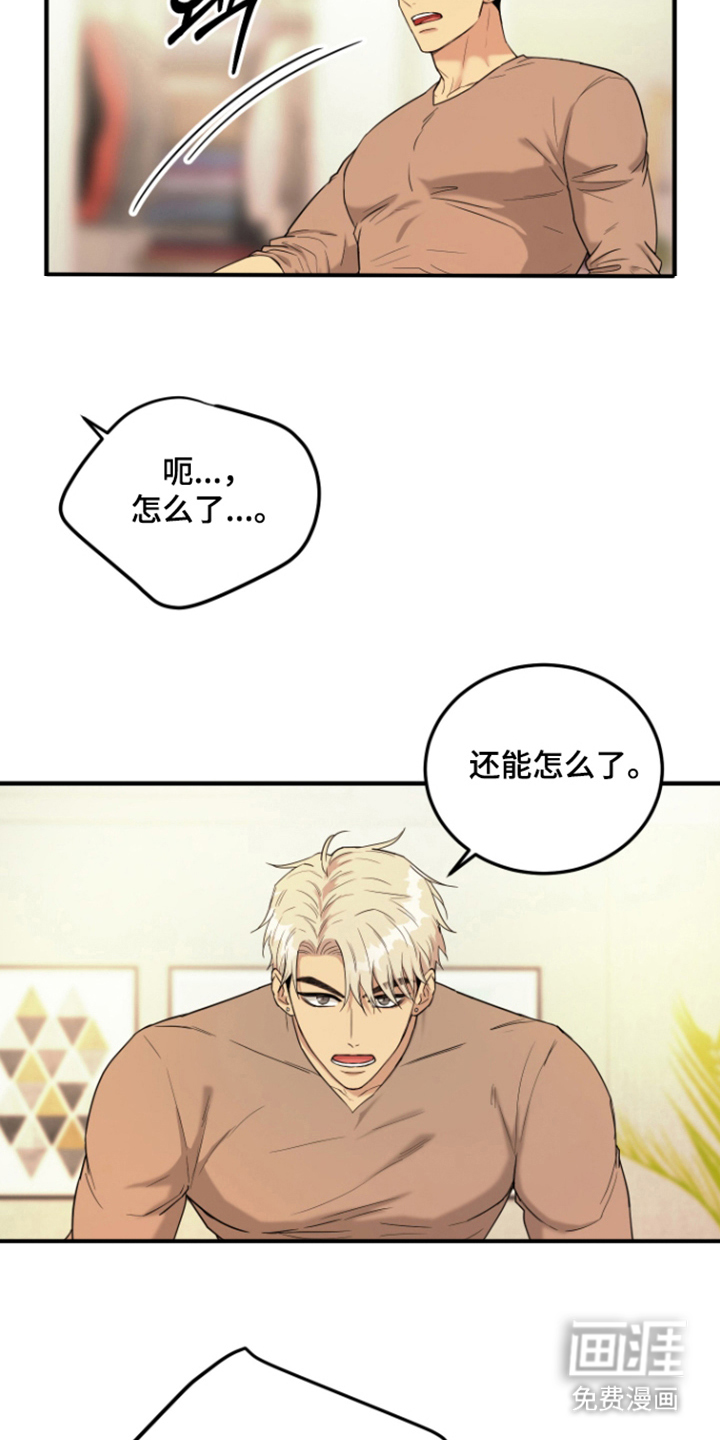 第10话5