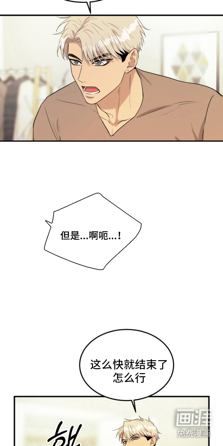 第10话4