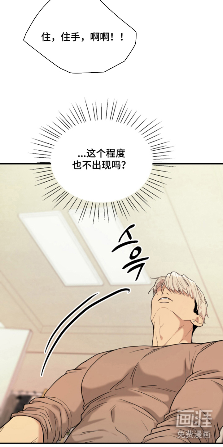 第10话10