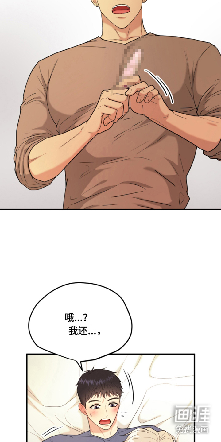 第10话7