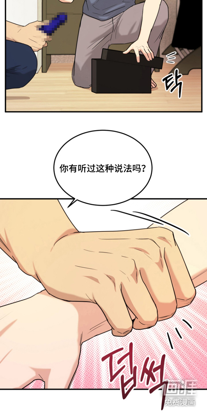 第9话4