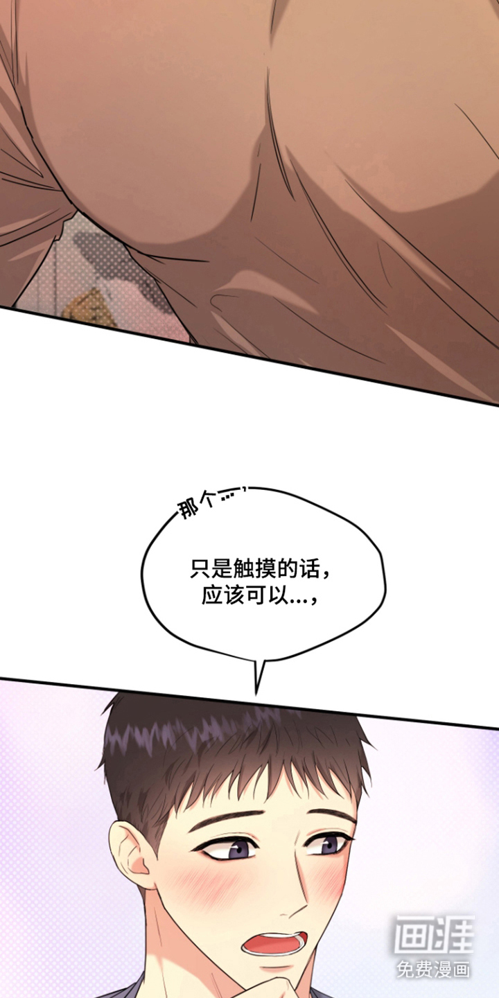 第9话16