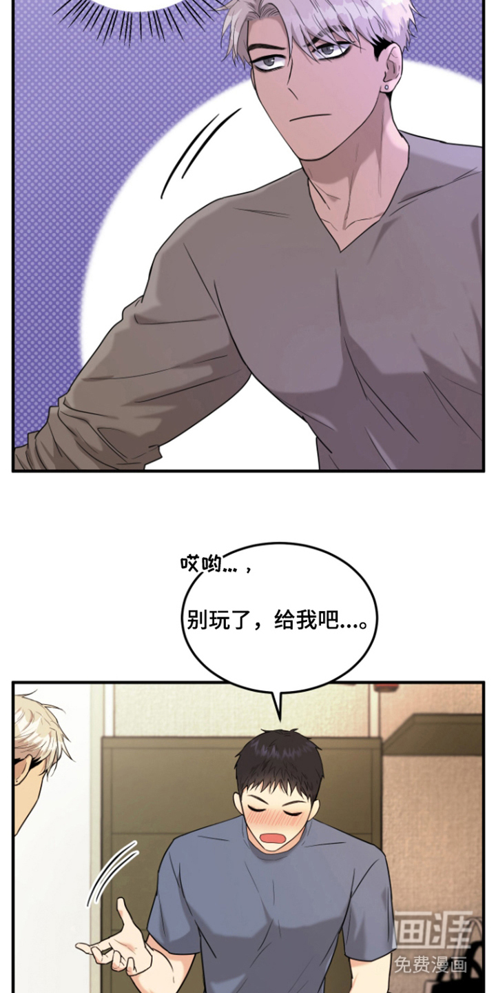第9话3