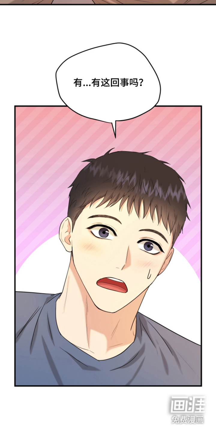 第9话6