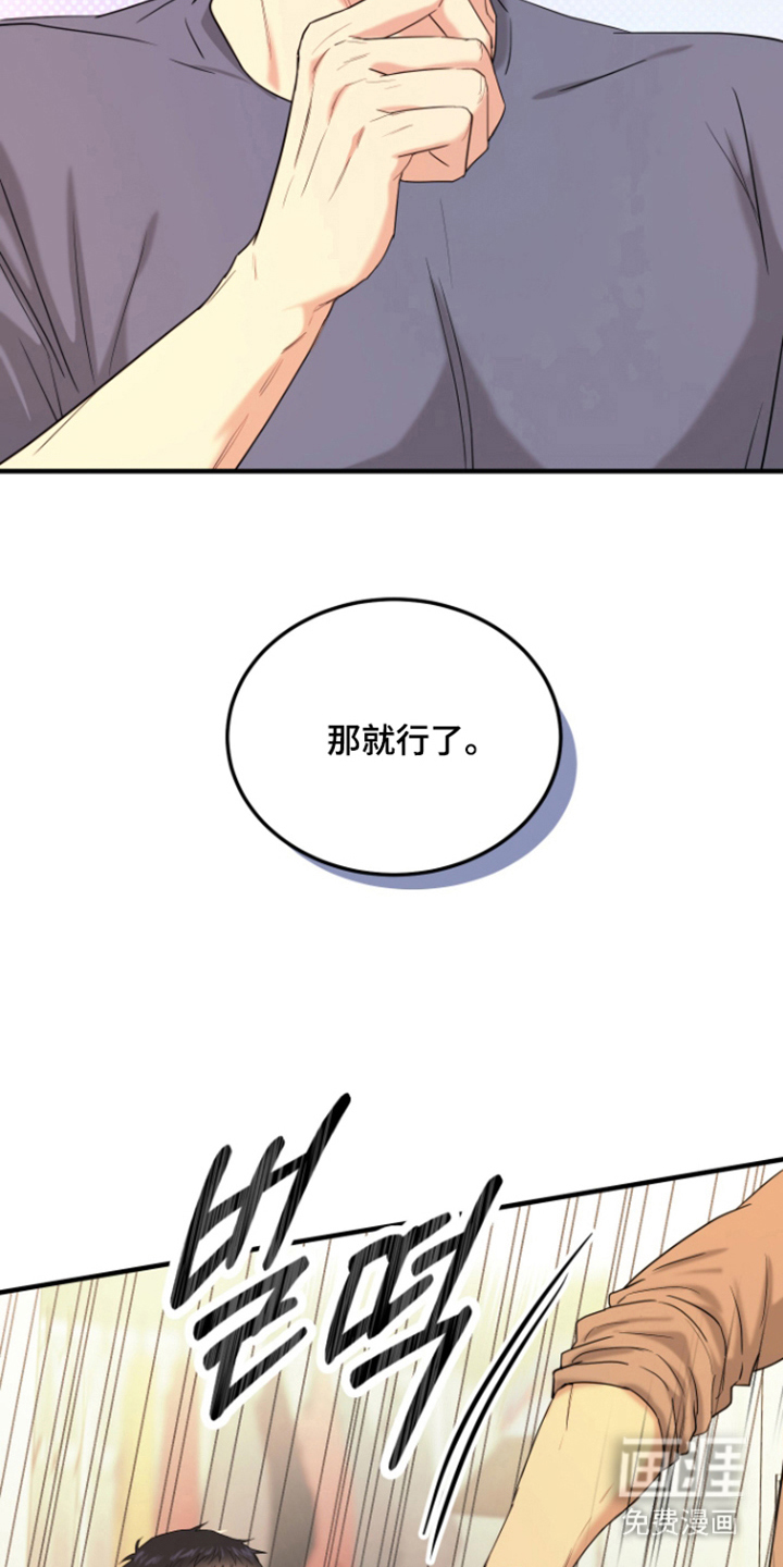 第9话17