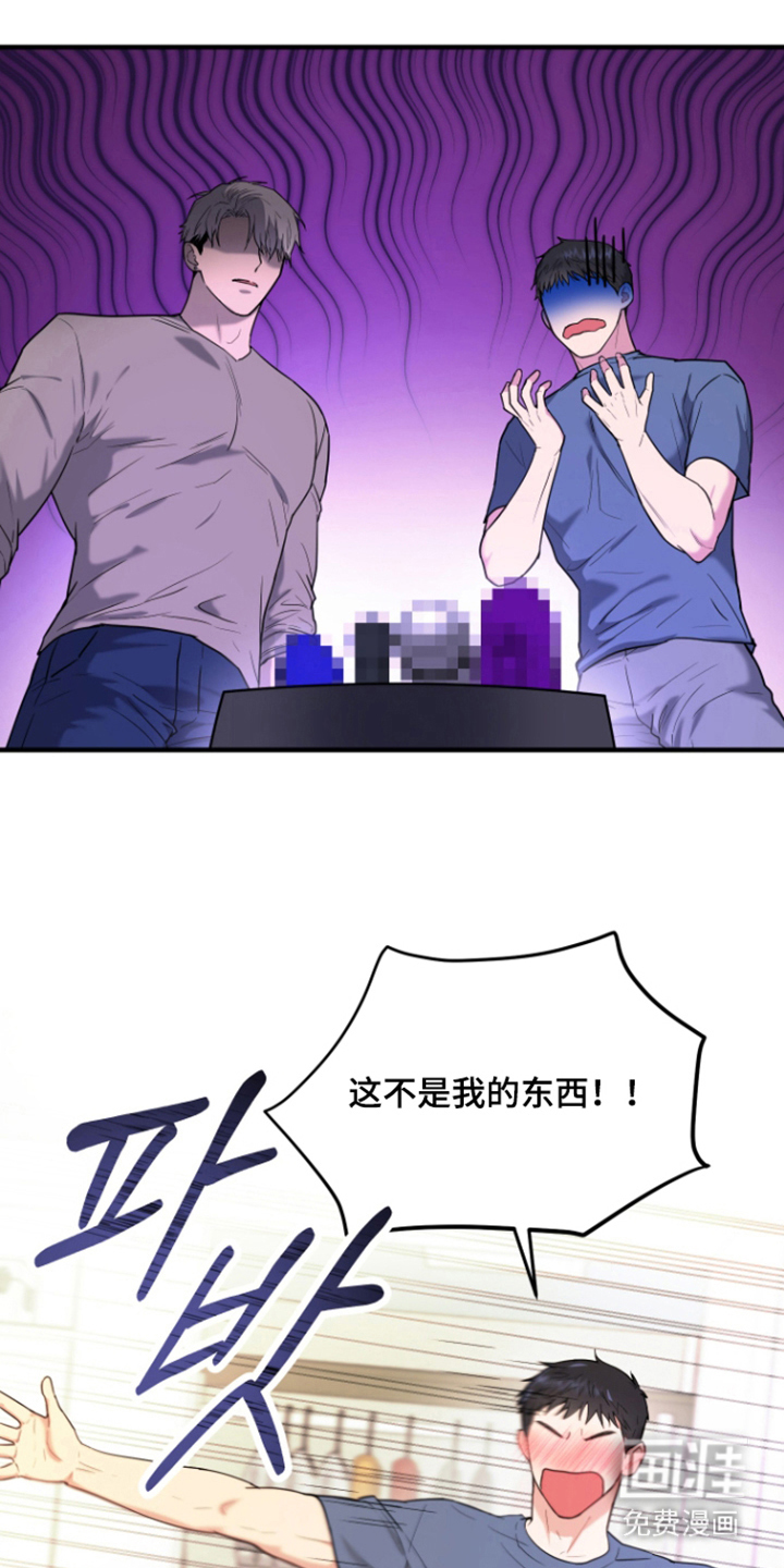 第8话10