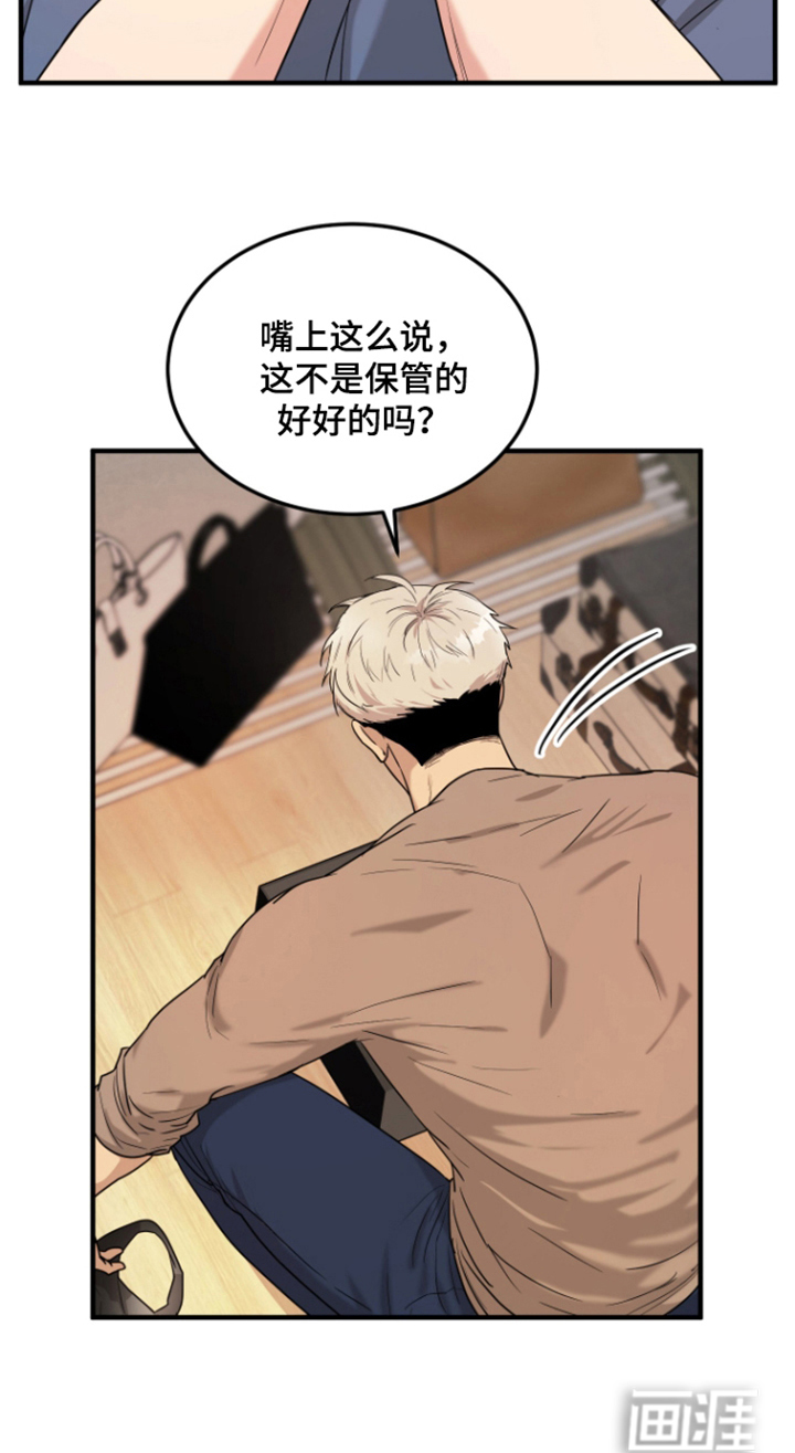 第8话20