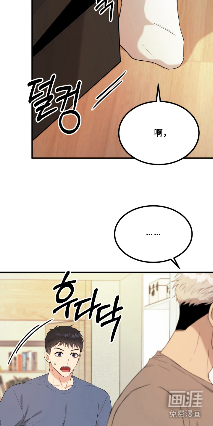 第8话6