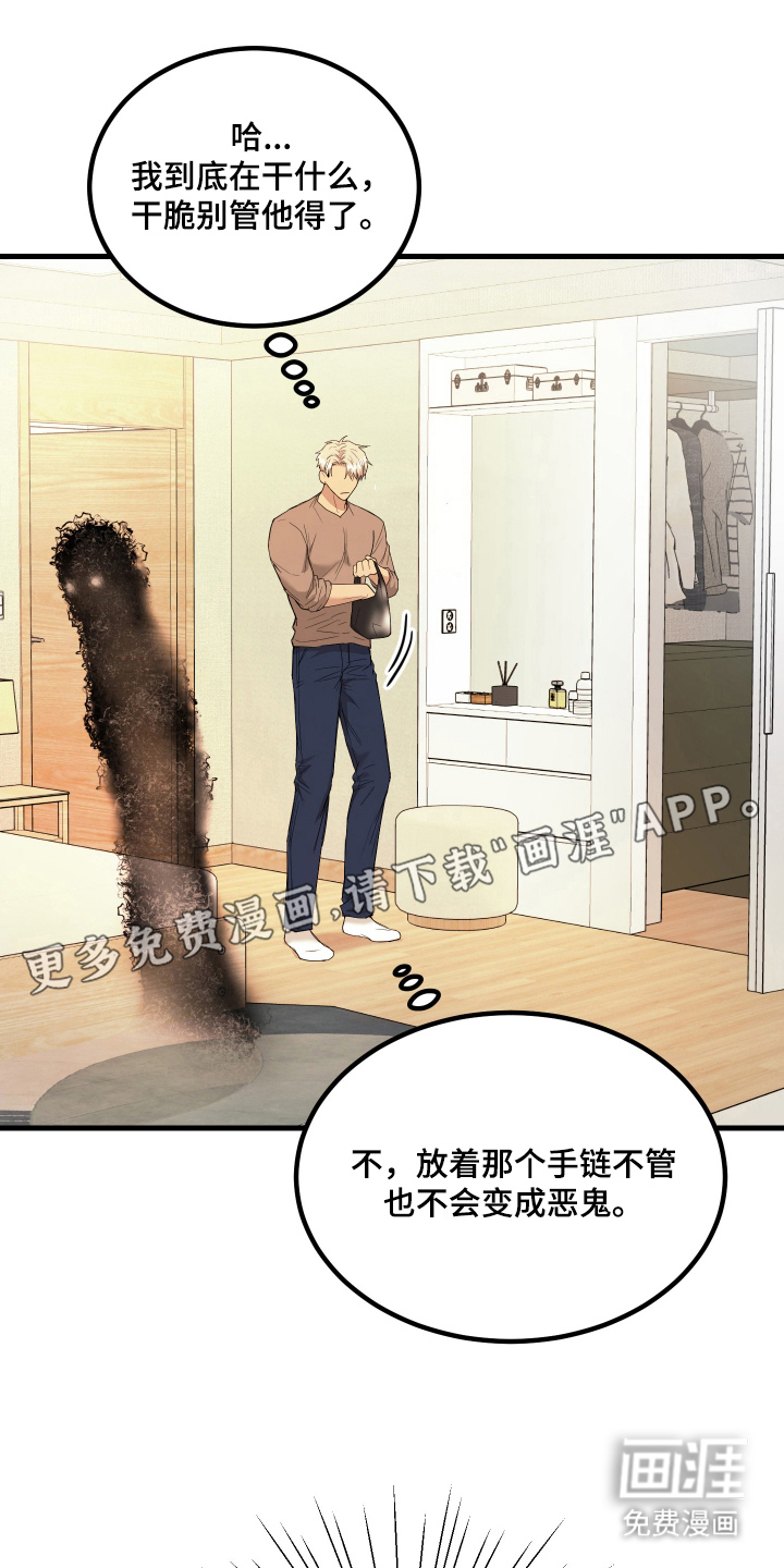 第8话1